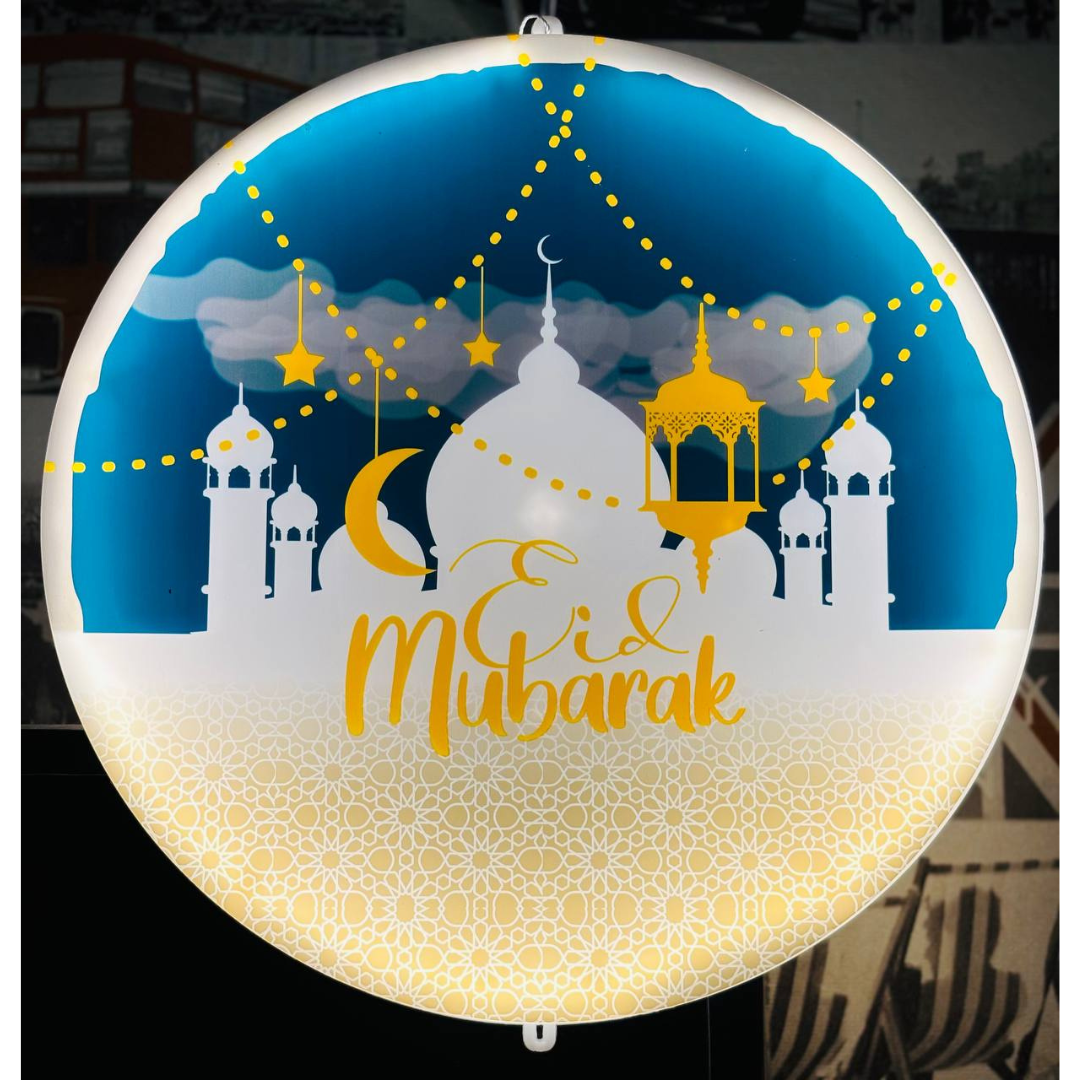 Ramadan Decor Light | DG016