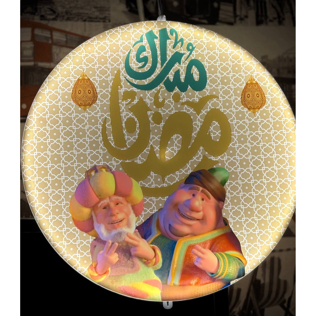 Ramadan Decor Light | DG017