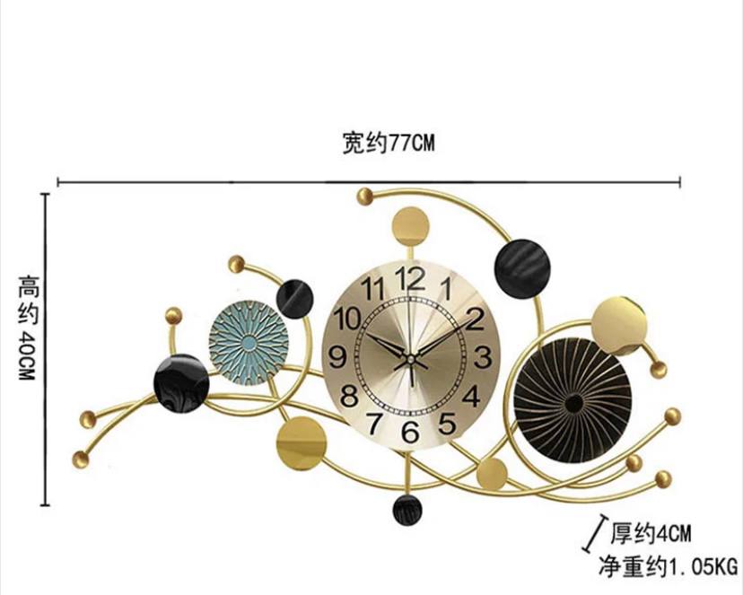 Metal Wall Clock | CI009