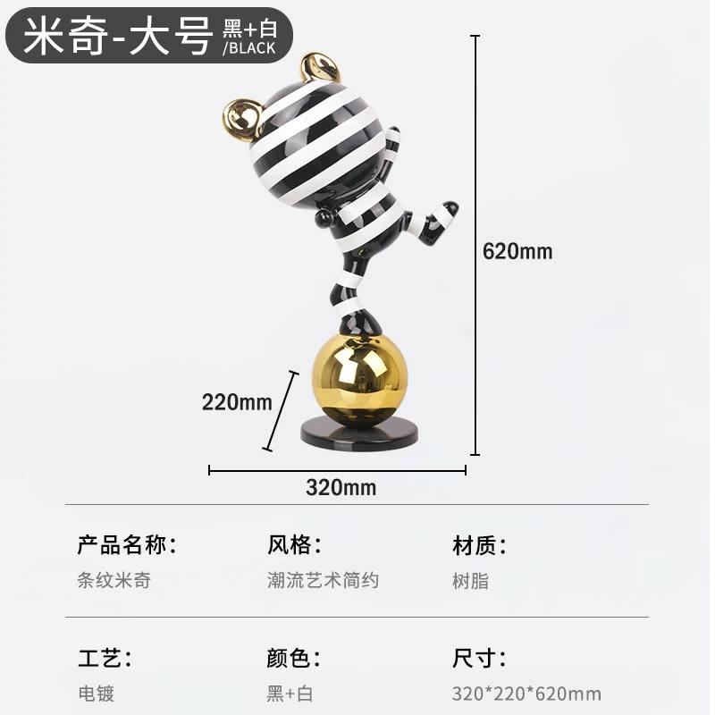 Modern Porcelain Decor - MM031