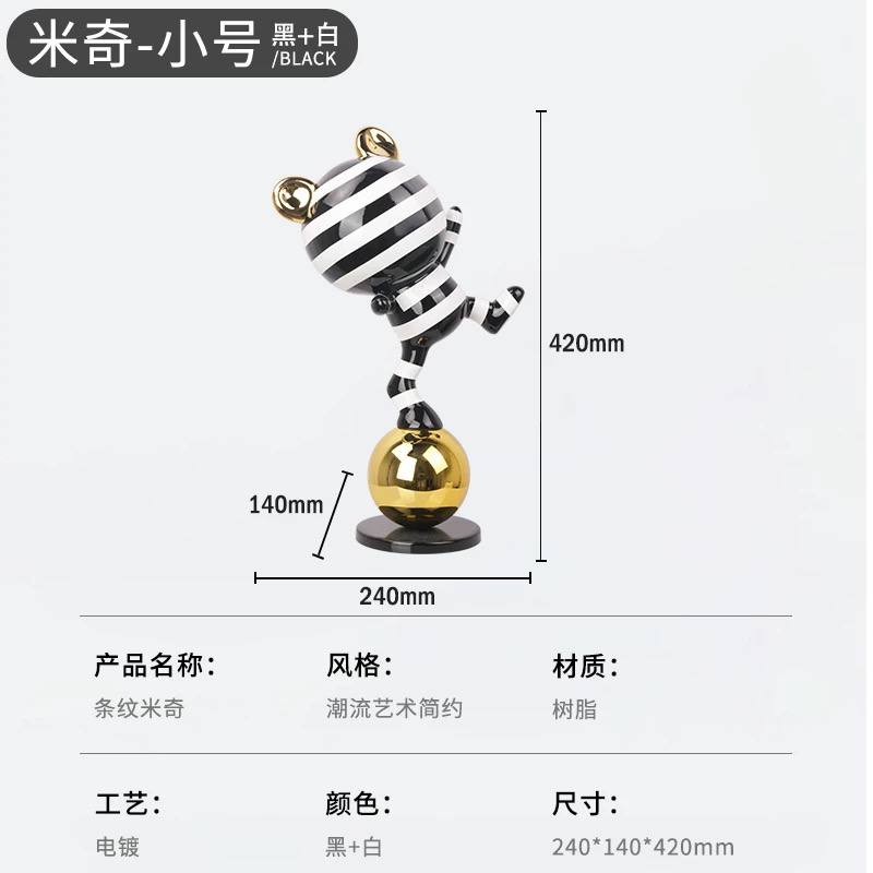 Modern Porcelain Decor - MM031