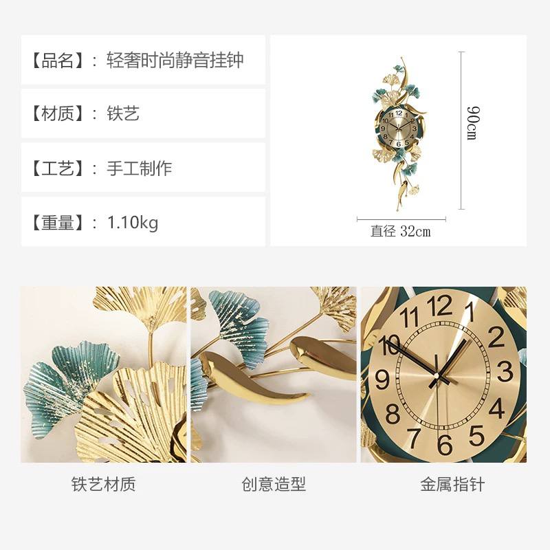 Metal Wall Clock | CI035
