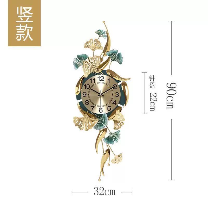 Metal Wall Clock | CI035