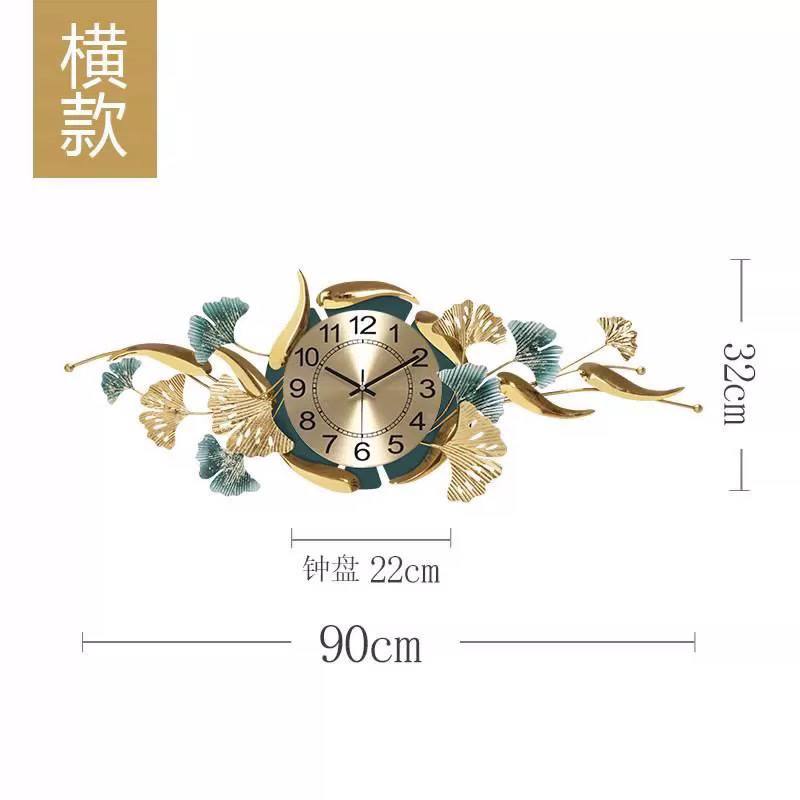 Metal Wall Clock | CI035