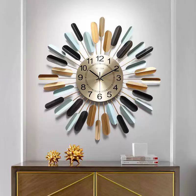 Metal Wall Clock | CI040