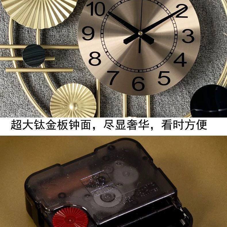 Metal Wall Clock | CI041