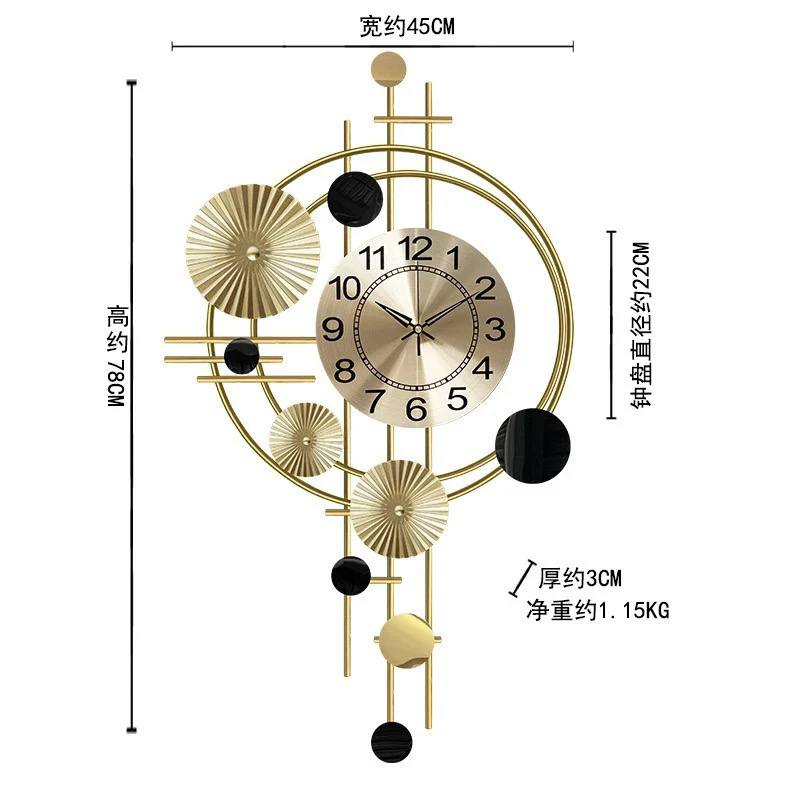 Metal Wall Clock | CI041