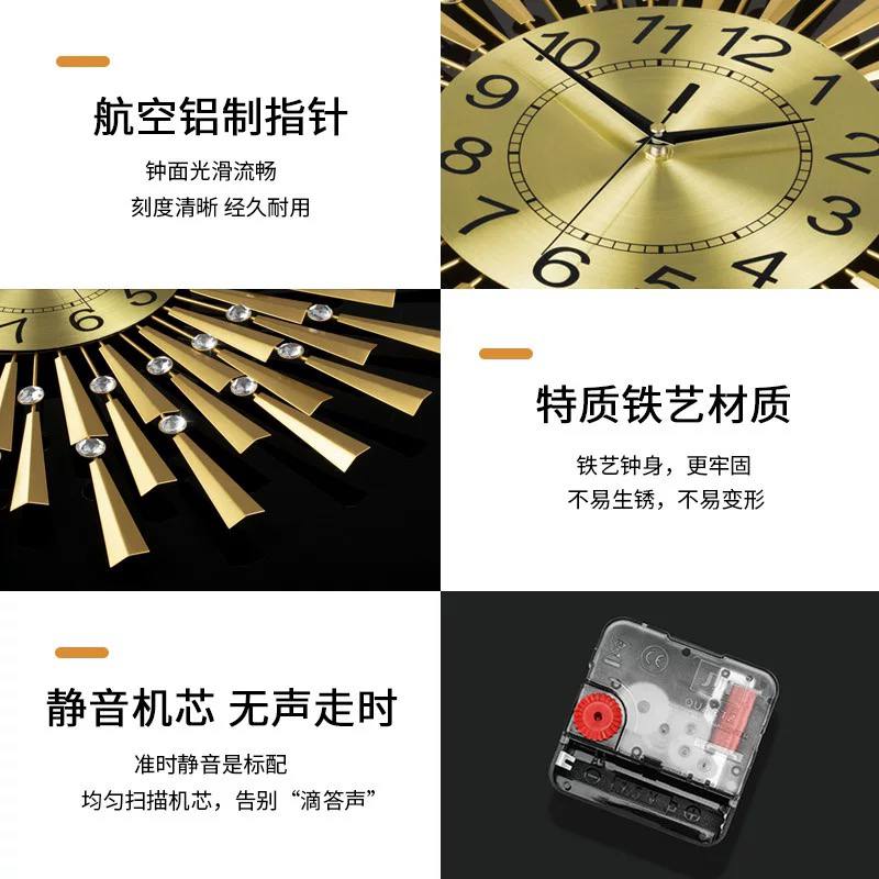 Metal Wall Clock | CI050
