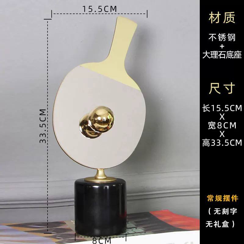 Modern Office Decor Set - KP011