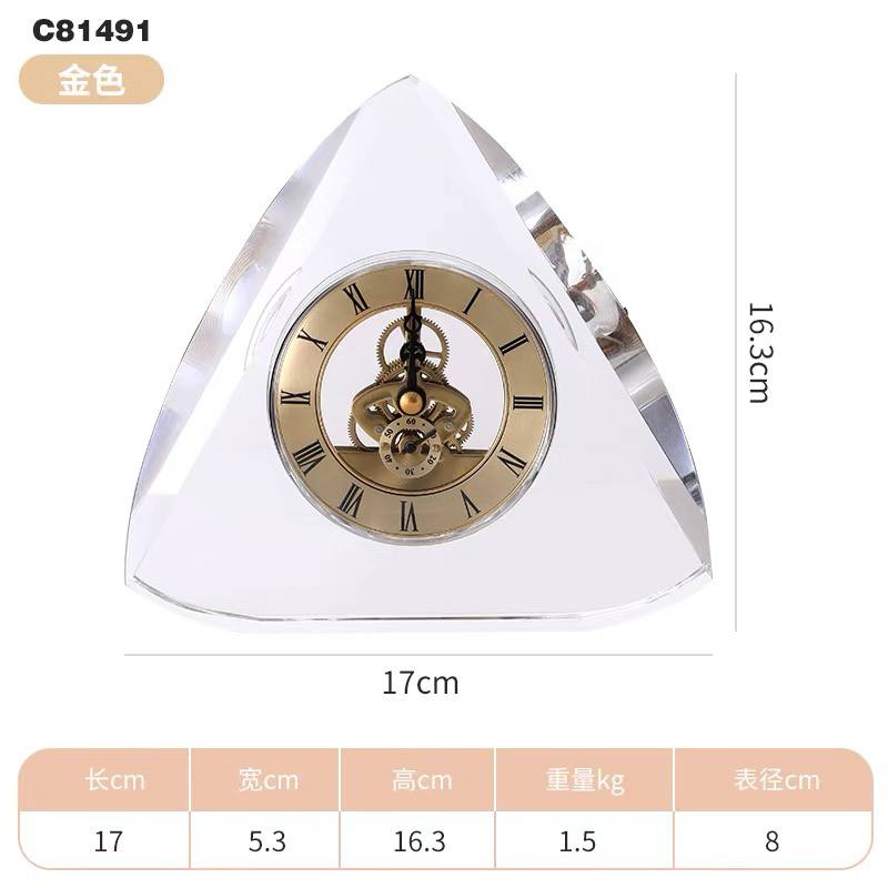 Crystal Desk Clock - KP025