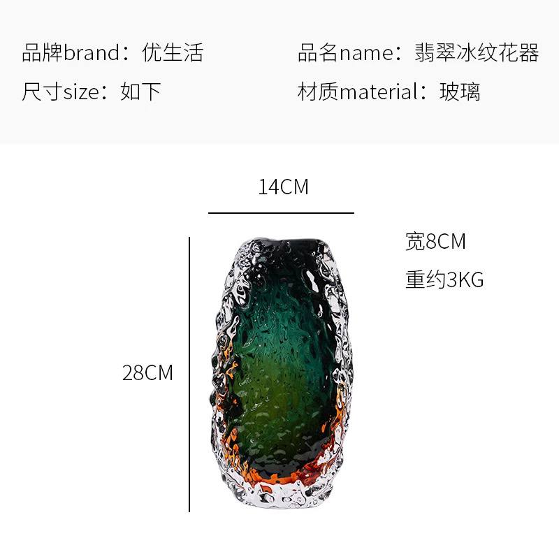Luxury decorative vase