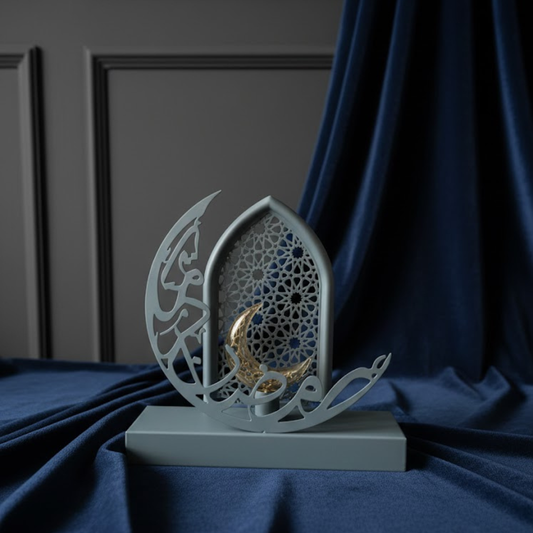 Ramadan Lantern - 707-6
