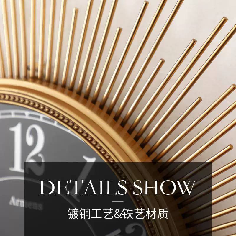 Metal Wall Clock | CI0612